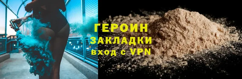 где продают   mega зеркало  ГЕРОИН VHQ  Печора 