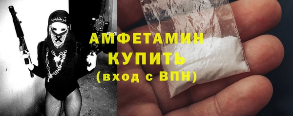 mdma Волосово